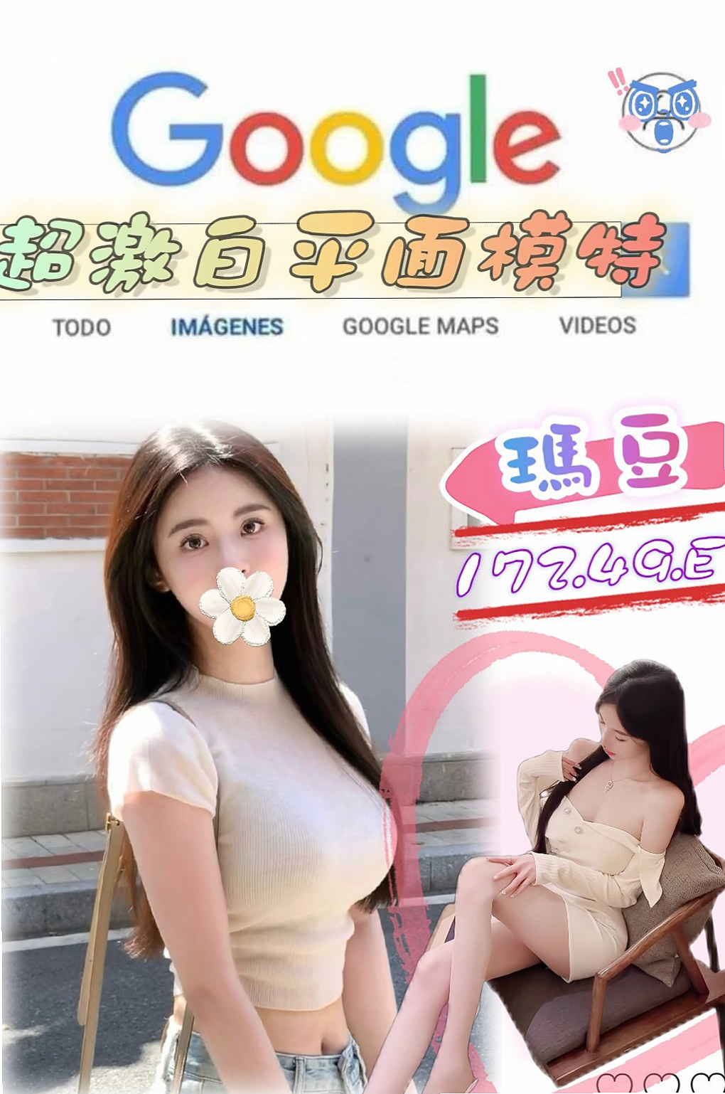 誠摯邀請|文靜|一節都要好多次 客人昨天休息了好久 如果你要問花旗的服務到底有多大膽|野蠻女友|台北定點茶